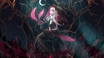魔王還是仙人
