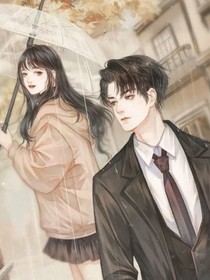封少的失忆娇妻