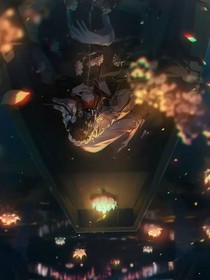 妄尘