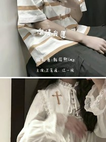 你情我逸