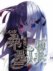 落阳之桑之物是人非-d573