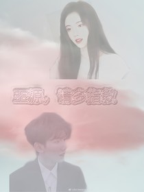 王源，请多指教
