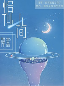 恰似人間