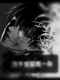 穿越之万千宠爱集一身
