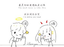这个喜欢有点难