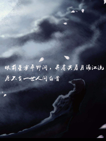 不才：无星