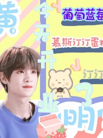婷砸的小小屋——d456