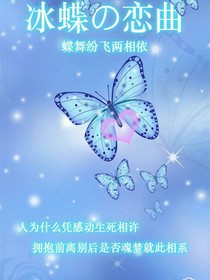 葉羅麗精靈夢之戰(zhàn)后生活