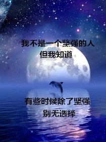 原来……我只是路人
