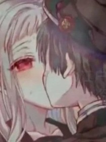 地縛少年花子君之小故事