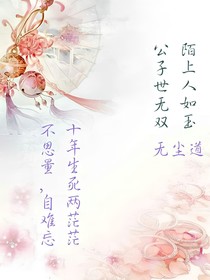 無塵道
