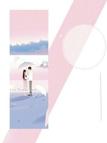 她来时星河璀璨