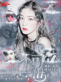 NPC：不可一世——d889