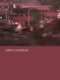 遗骨