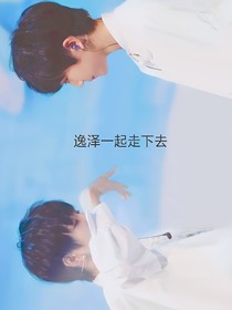 TF家族-我只是个外人