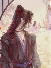 陳情令之了了仙途