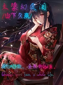 久柒幻皮阁