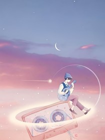 蝉鸣声的梦