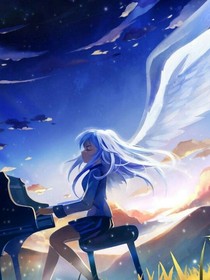 平時行空
