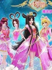 陳思思會死嗎？
