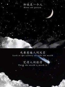 不負(fù)遇見愛你的初心