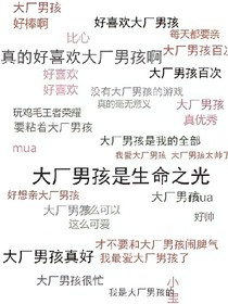 偶练——末世逃脱