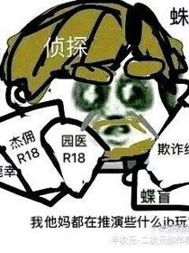 一一第五互坑地一一