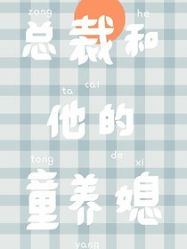 书名正在修改1585719228718218670