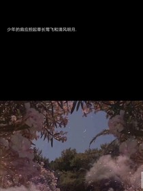 他的百亿宝贝