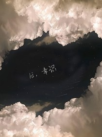 hi，幸识