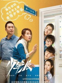 少年派2之林妙妙