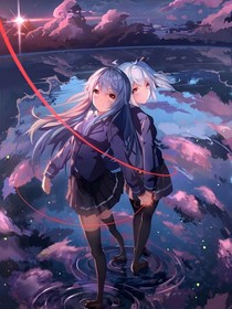 繁星魔法学院