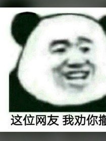 王者—王世界