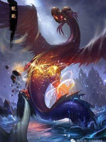 洪荒神鸡
