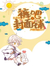 裤吧封面铺