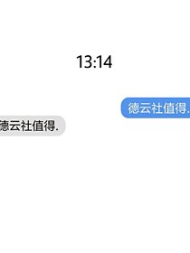德云社：粉丝投稿-d094