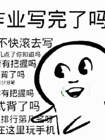HiM和末影女王之间……