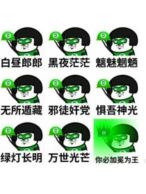 斗罗番之之之外