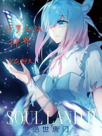 斗1神界奇葩聊天群