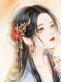 孽颜