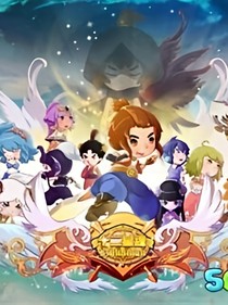 十二星魂之神界战争