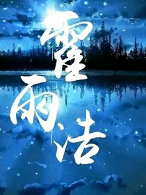 灵伴雨轮回，灵伴雨，雨伴灵