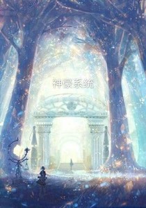 神豪應(yīng)用