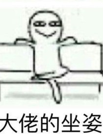 网游之奇迹法师