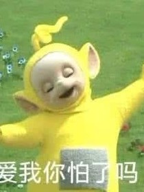 前世今生你是否愛(ài)過(guò)我？