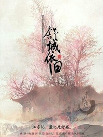 三國(guó)源記之外