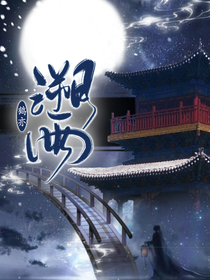 溯雨