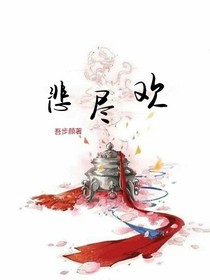 悲尽欢