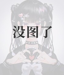 盛世美图殿