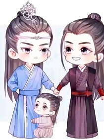 陈情令番外篇，耶！